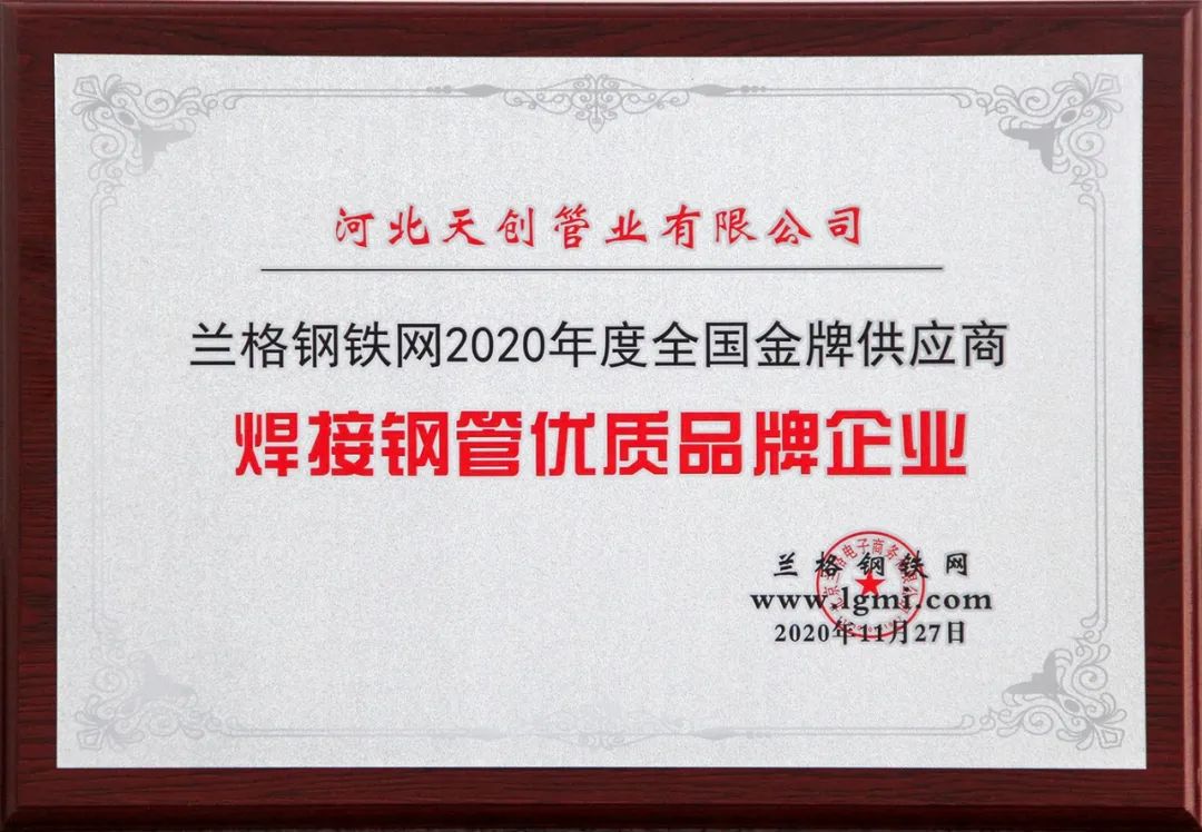 凯发·k8(中国区)官方网站